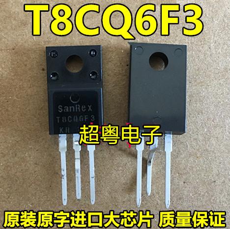 全新进口原装可控硅晶闸管 T8CQ6F3 T12CQ6F3 质量保证