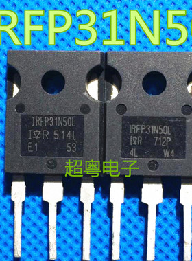 长期供应原装拆机场效应管IRFP31N50L 31N50严格测试好