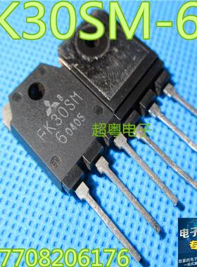 【文信达电子】FK30SM-6 FS30SM6 原装拆机测试好可直接拍买