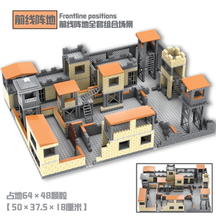新款军事前线阵地防御堡垒牢房特种兵作战指挥基地拼装小男孩玩具