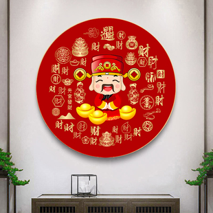 招财进宝财神爷圆形十字绣2025客厅新款 线绣百财小件卧室自己刺绣