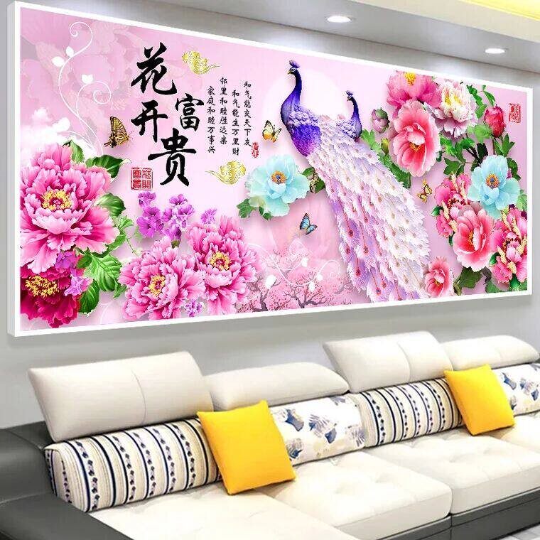 花开富贵牡丹花孔雀十字绣2026新款线绣客厅现代大幅手工自己刺绣