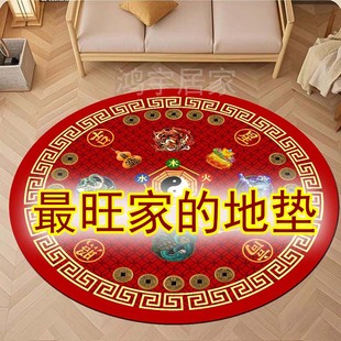 客厅茶几地毯卧室床边地垫复古开运脚垫防滑圆形纳福转椅吊篮垫子