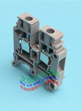 ABB 接线端子M6/8...