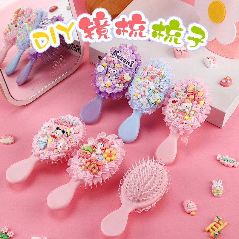 儿童奶油胶梳子diy材料包套装手工自制气垫梳可爱镜梳女孩玩具
