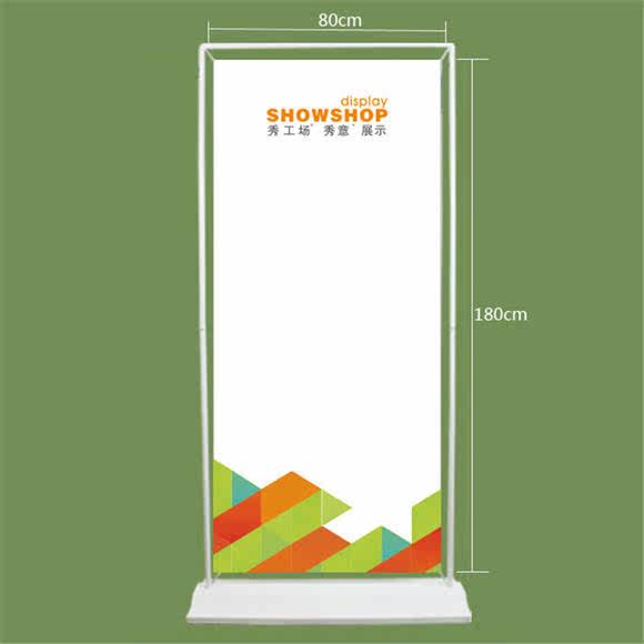 海报定制招聘展架立式落地式门型展架x架