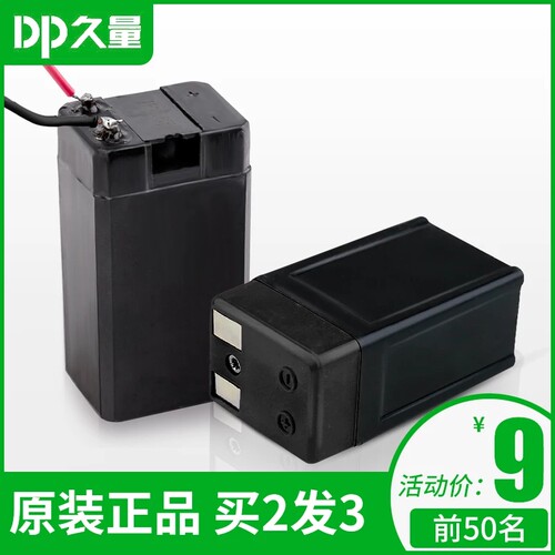 久量原装多款专用铅酸蓄充电蚊拍