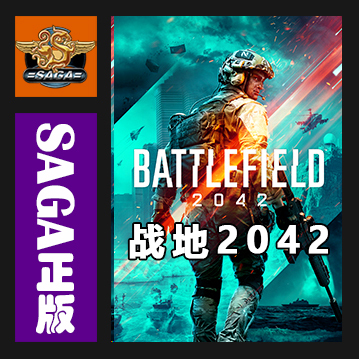 PC正版EASteam战地2042精英升级
