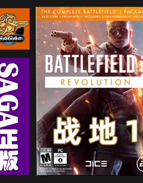 PC正版EA app平台 战地1 标准革命版高级会员通行证激活码CDKEY