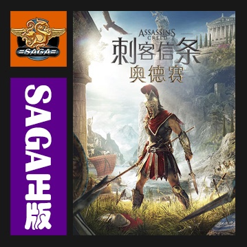 PC正版uplay刺客信条奥德赛
