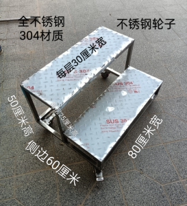 加厚不锈钢304楼梯台阶脚踏凳可移动工业踏台阳台踏步带轮凳梯