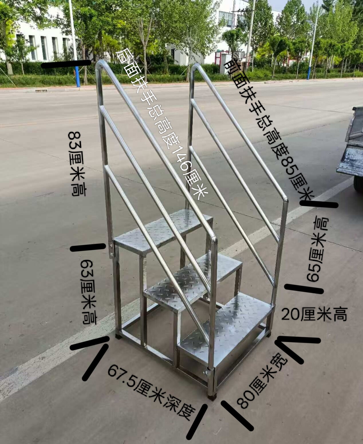 不锈钢防滑台阶凳阶梯凳踏步梯家用登高梯凳二三四层楼梯凳带扶手