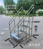 定做不锈钢防滑板台阶凳阶梯凳高低凳梯凳室外梯