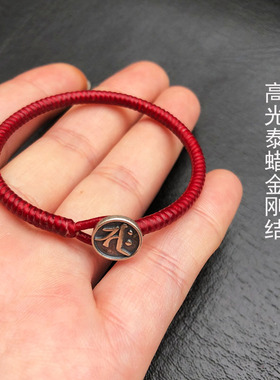 金刚结手绳925银男女防水泰蜡线