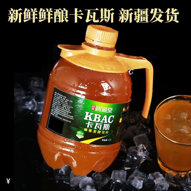新疆特产碳酸饮料麦芽发酵格瓦斯
