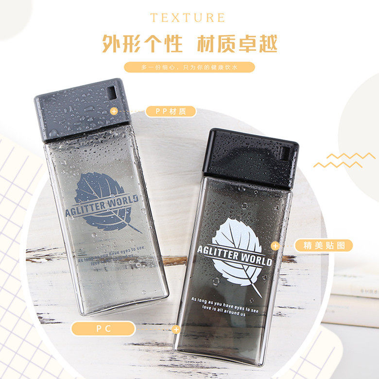 Guangzhou Chur square Plastic cup lovely leaf fashion Water cup student seal up Leak proof gift glassin the Tableware , Cup/Cups/Kettle , Readily Cup  category - from Buy2taobao.com to provide professional Taobao agent buy service
