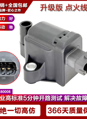 适用杜卡迪DUCATI MULTISTRADA 950S 1200 1260S点火线圈高压包