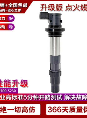 适用铃木Suzuki GSX-R750 GSXR750 K8 K9 L0 机车点火线圈高压包