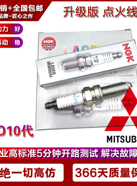 适配迷你MINI Cooper S JCW R55 R56 R57 R58 R59 R60 R61火花塞