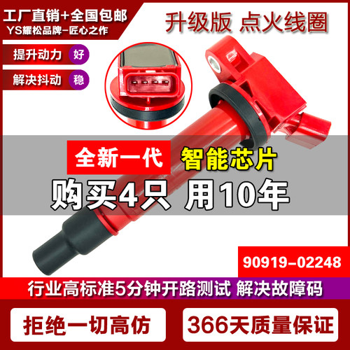 丰田凯美瑞RAV4荣放普拉多巡洋舰