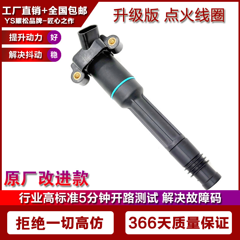 适用于康明斯（Cummins）ISC QSC ISL QSL点火线圈高压包 5310989