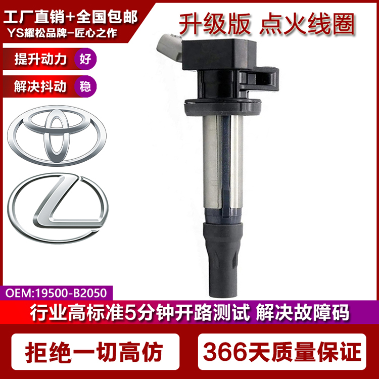 适配大发DAIHATSUSIRIONM3