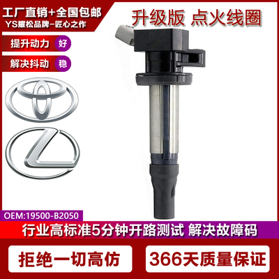 适配大发DAIHATSUSIRIONM3