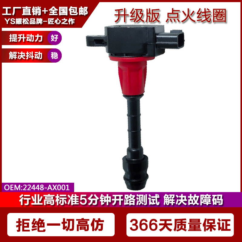 适配日产CUBE米克拉Micra前进