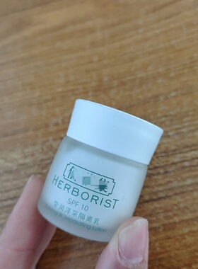 不多 佰C集  莹润泽采隔离乳15G  SPF10 防护修护保湿