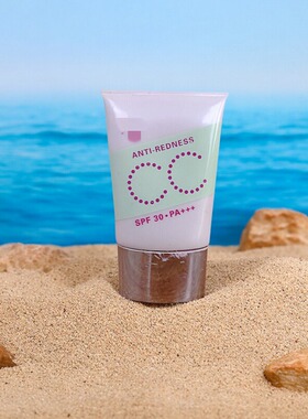 修饰泛红肌肤 ~ 姬 RUI~ 裸透多效隔离霜30g 绿色款修饰肌肤