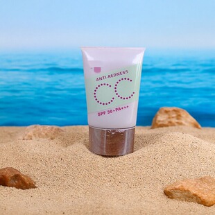 修饰泛红肌肤 ~ 姬 RUI~ 裸透多效隔离霜30g 绿色款修饰肌肤