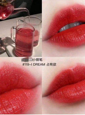 小钢笔印迹雾感唇釉119#水红色