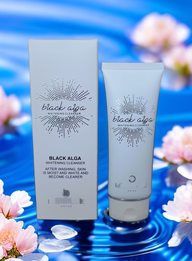 海洋宝藏墨藻焕白洗面奶120ml