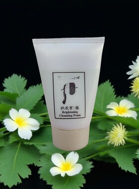 雪洗面奶保湿温和洁面膏13ml