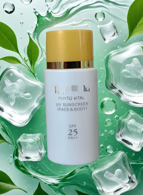 防晒乳液SPF25PA+++抵御紫外线