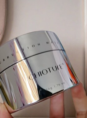 KO黄黑皮 夜间焕活修护面膜50G 多重胶原+多重植物果酸亮透弹嫩