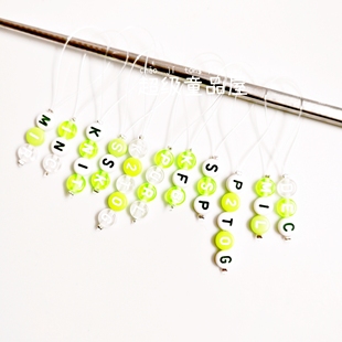 手工编织毛线配件手工配件编织术语串珠diy手工工具