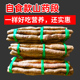 河南省焦作5斤装 特产 正宗温县沙土地山药新鲜粉糯淮山铁杆怀山约