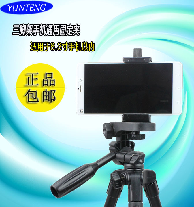 Support téléphone portable - Ref 1357013 Image 3