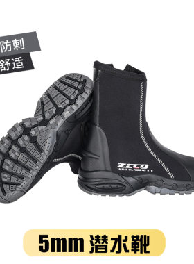 ZCCO新款5MM潜水鞋潜水靴溯溪鞋