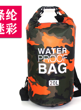 迷彩涤纶防水袋 单肩双肩旅游桶包 WATERPROOF BAG轻便漂流袋现货
