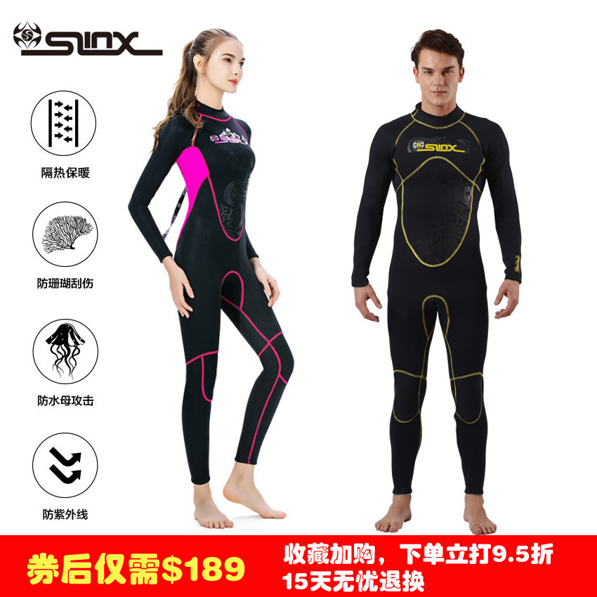 正品 SLINX 3mm男女连体长袖潜水服防晒 浮潜保暖户外情侣冬泳衣