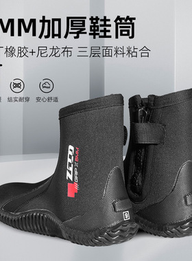ZCCO潜水鞋5MM高帮户外潜水靴沙滩冲浪溯溪鞋防滑钓鱼鞋 浮潜装备