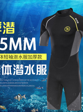 ZCCO男士短袖连体浮潜水服冲浪