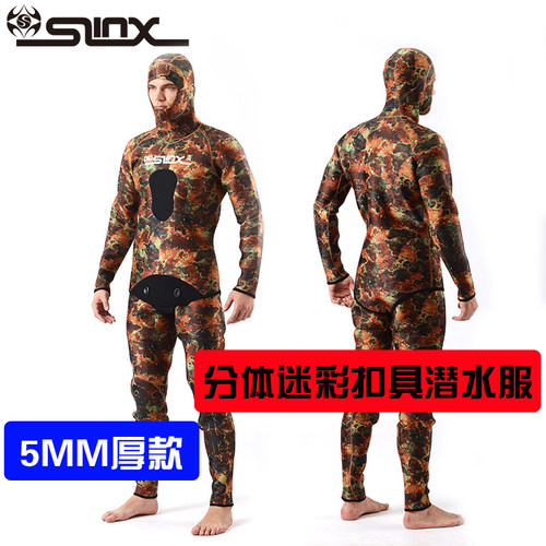 迷彩猎鱼分体潜水衣湿衣潜水服