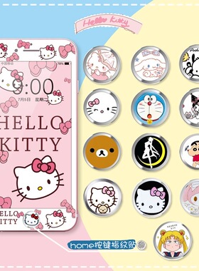 适用苹果6s指纹识别按键贴iPhone4/5 home键se3膜7/8plus卡通ipad