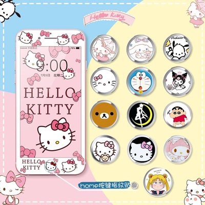 适用苹果6s指纹识别按键