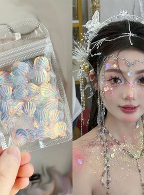 儿童脸上眼妆贝壳眼妆亮片鲛人妆