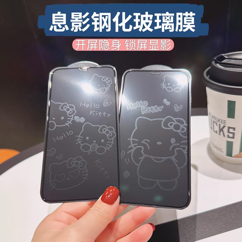 新款可爱kitty苹果16/15