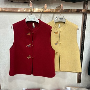 商场同款96095新中式贵气红色双面羊毛呢钉珠刺绣立领马甲女年货